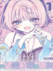 猎奇漫画图鉴：窗外重复景结构示意
