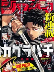猎奇漫画图鉴：巨型日用品场景构图