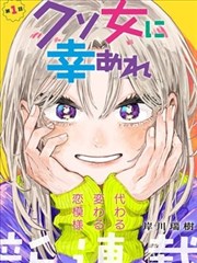 猎奇漫画图鉴：空白格节奏部署