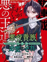 猎奇漫画图鉴：可食用表面视觉示意