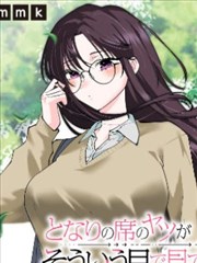 猎奇漫画图鉴：织物记忆材质示意